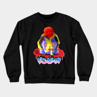 Maba Zombie 5 Hunchback Crewneck Sweatshirt